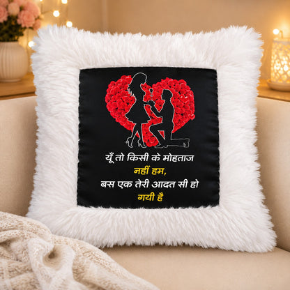 Youd Premium Square White Fur Photo Cushion